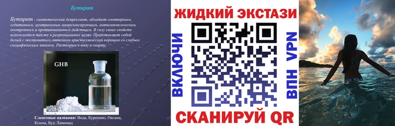 где можно купить   Верхоянск  kraken tor  БУТИРАТ буратино 