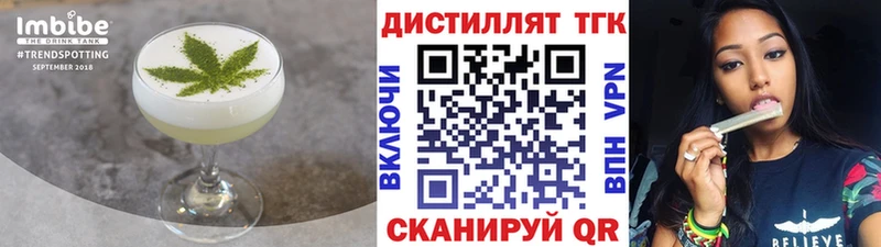 закладки  Верхоянск  Canna-Cookies конопля 