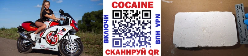 даркнет сайт  Верхоянск  COCAIN FishScale 
