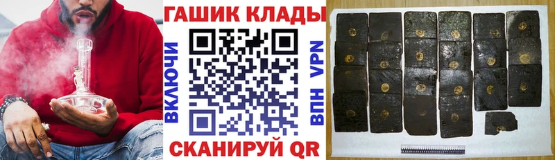 МЕГА зеркало  Верхоянск  Гашиш VHQ  магазин   