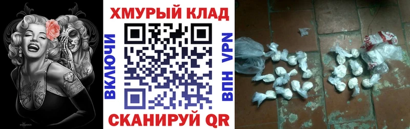 ГЕРОИН гречка  мега ссылки  Верхоянск  даркнет сайт 