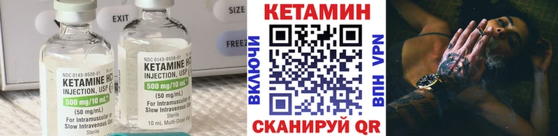 Кетамин VHQ  Верхоянск 