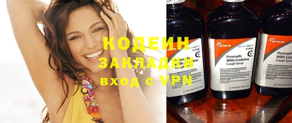 гашиш Бронницы