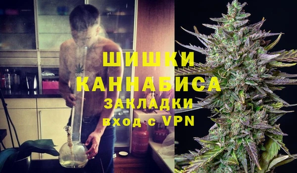 гашиш Бронницы