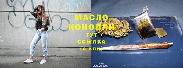 гашиш Бронницы