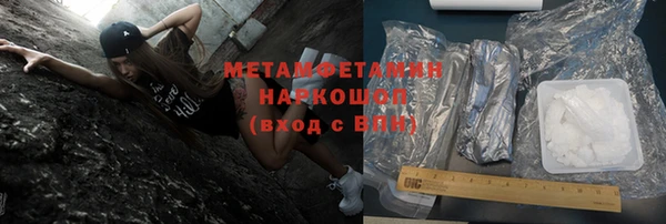 кокаин колумбия Бугульма