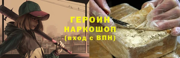кокаин колумбия Бугульма