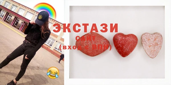 гашиш Бронницы