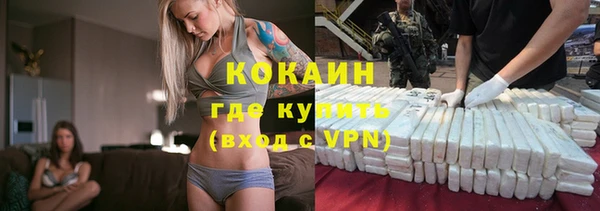 кокаин колумбия Бугульма