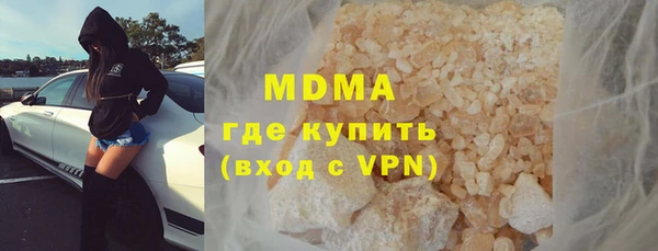гашиш Бронницы