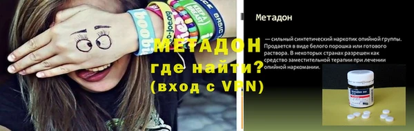 амфетамин Майский