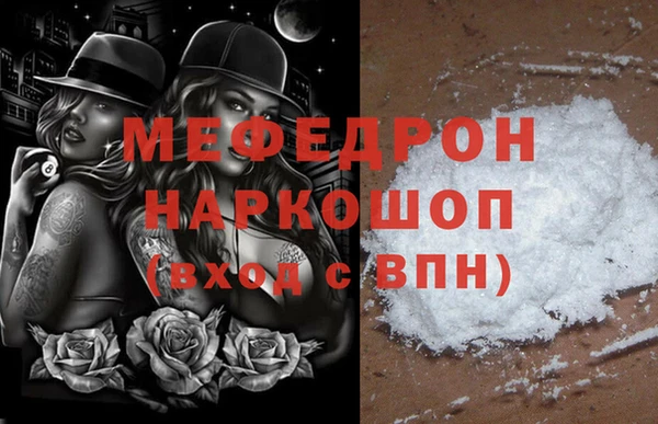 кокаин Магас