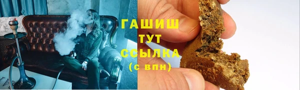 ALPHA-PVP Зеленодольск