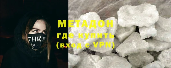 кокаин колумбия Бугульма