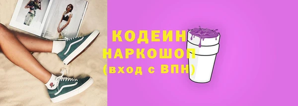 кокаин колумбия Бугульма