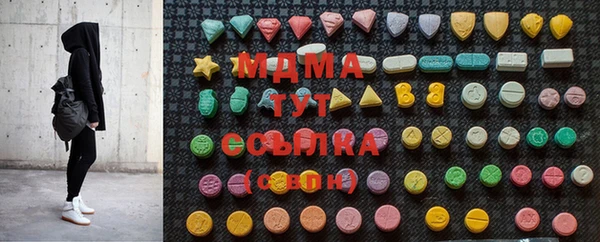 амфетамин Майский