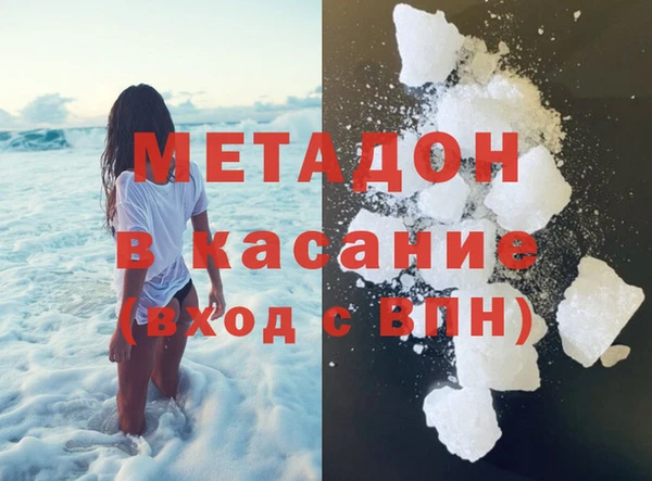 шишки Бородино