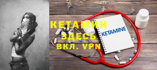 кокаин Магас