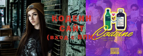 альфа пвп VHQ Зерноград