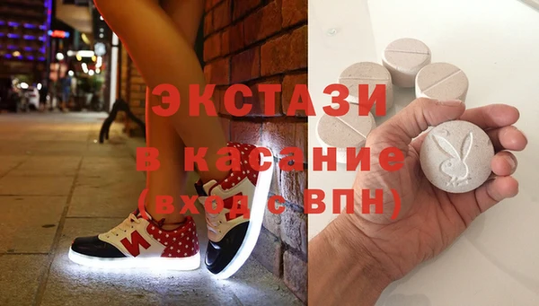 гашиш Бронницы