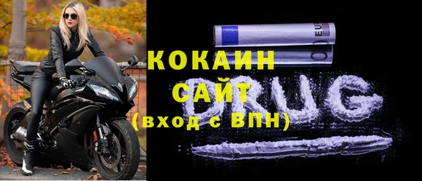 амфетамин Майский