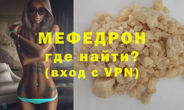 шишки Бородино