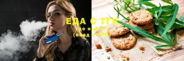 гашиш Бронницы
