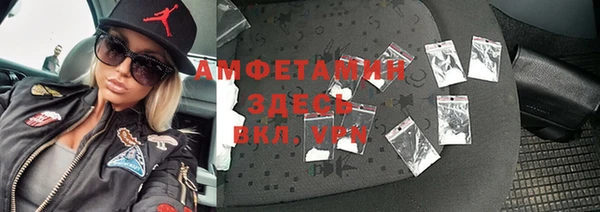 гашиш Бронницы