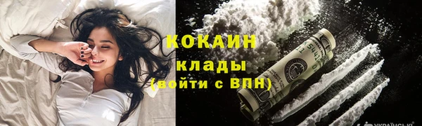 гашиш Бронницы