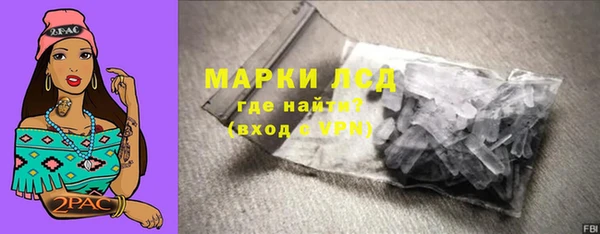 гашиш Бронницы