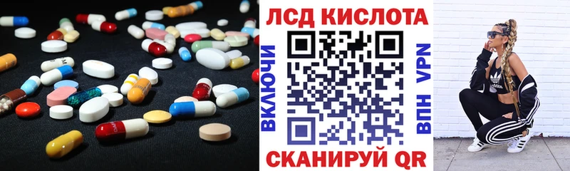 МЕГА tor  закладка  Верхоянск  Лсд 25 экстази ecstasy 
