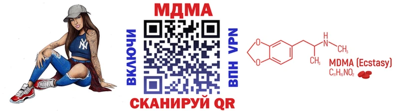 MDMA VHQ  даркнет сайт  Верхоянск 