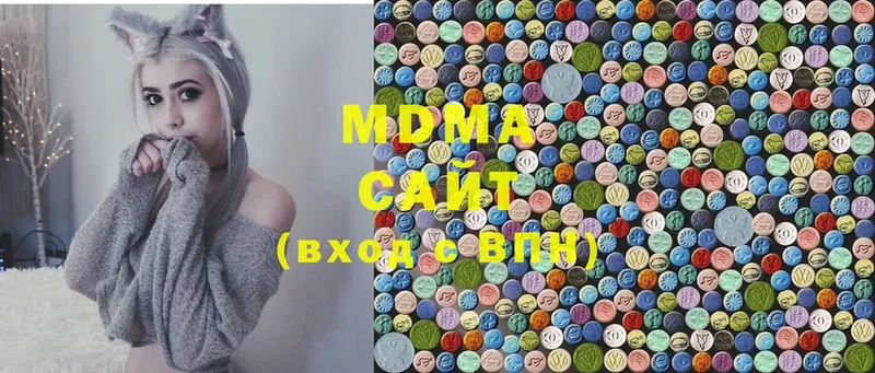 МДМА молли  купить закладку  Верхоянск 