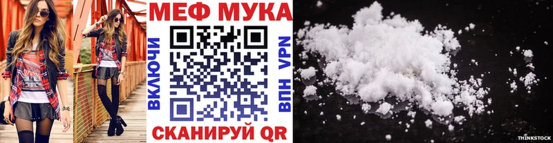 Мефедрон VHQ  Верхоянск 