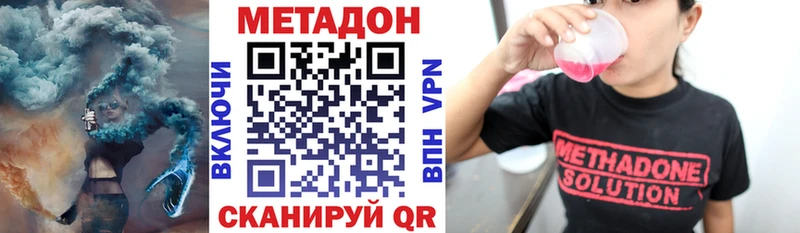 где найти   Верхоянск  Метадон мёд 