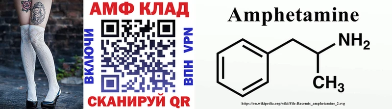 Метамфетамин кристалл  ссылка на мегу tor  Верхоянск 