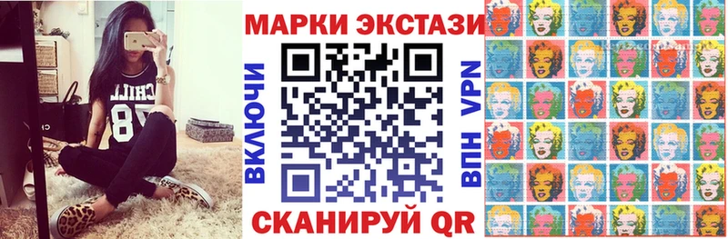 как найти наркотики  Верхоянск  Наркотические марки 1,8мг 